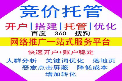 竞价广告实战：XX品牌如何通过竞价提升品牌影响力